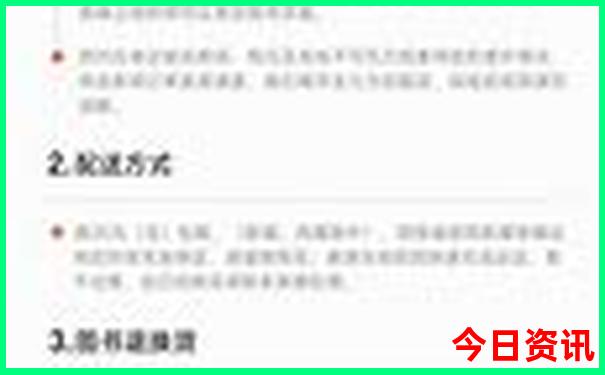 带孩子去哪里玩比较好